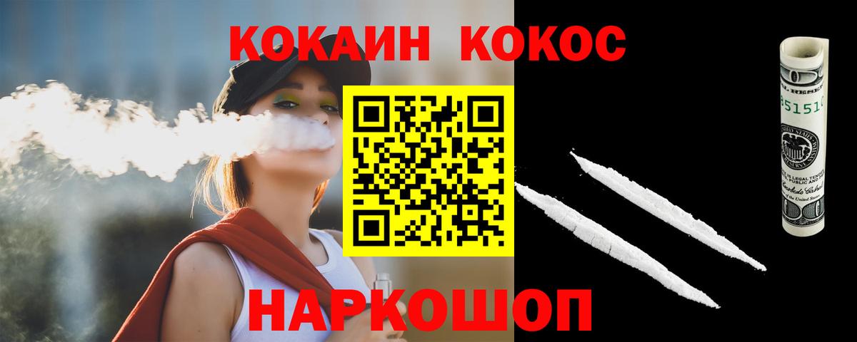 LSD-25 Новосибирск