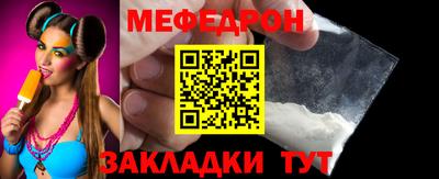скорость mdpv Славянск-на-Кубани