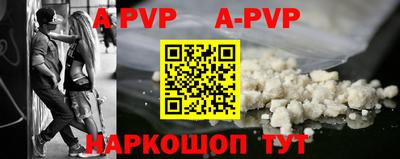 наркотики Славгород