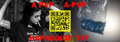 гидра Сланцы