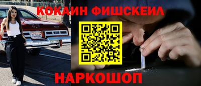 наркотики Славгород