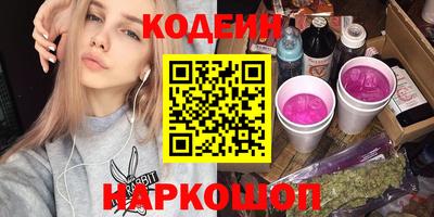 гидра Сланцы