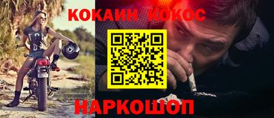 скорость mdpv Славянск-на-Кубани