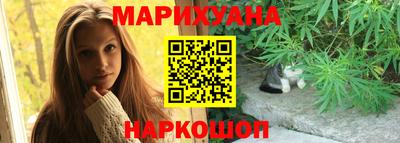 гидра Сланцы