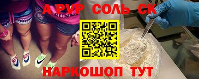 наркотики Славгород