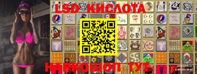 наркотики Славгород