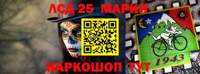 наркотики Славгород