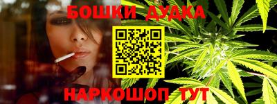 гидра Сланцы