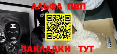 скорость mdpv Славянск-на-Кубани