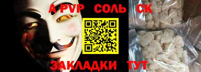 наркотики Славгород