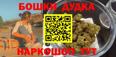 гидра Сланцы