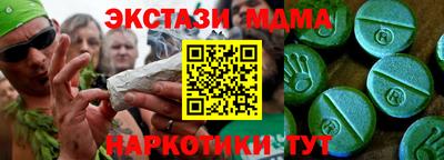 гидра Сланцы
