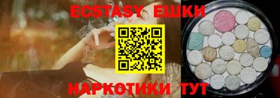 наркотики Славгород