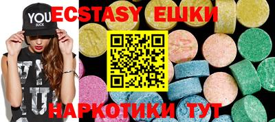 наркотики Славгород