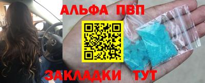 наркотики Славгород