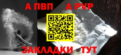 гидра Сланцы