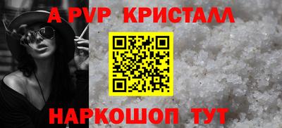 скорость mdpv Славянск-на-Кубани