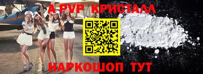 гидра Сланцы