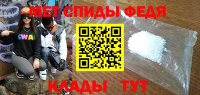 гидра Сланцы
