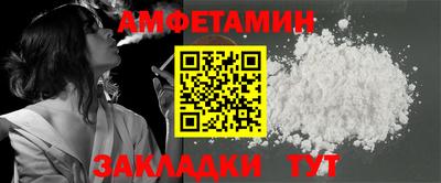 гидра Сланцы