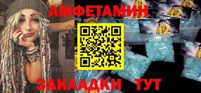 наркотики Славгород