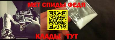 гидра Сланцы