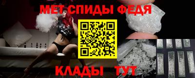 наркотики Славгород
