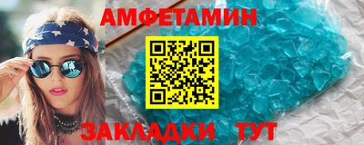 гидра Сланцы