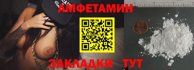 спиды Владимир