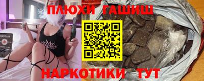 гидра Сланцы