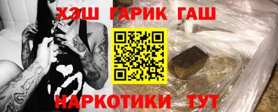 наркотики Славгород