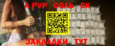 скорость mdpv Славянск-на-Кубани