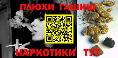 наркотики Славгород