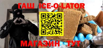 наркотики Славгород