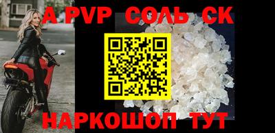 гидра Сланцы