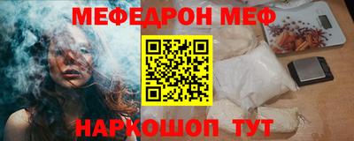 наркотики Славгород