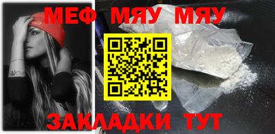 гидра Сланцы