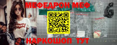 скорость mdpv Славянск-на-Кубани