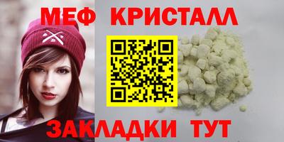 наркотики Славгород