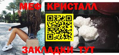 гидра Сланцы