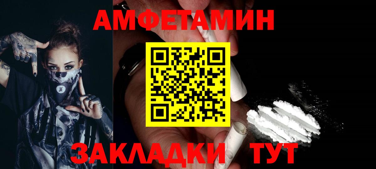 Новосибирск  Метамфетамин пудра  Метамфетамин пудра  Вход с VPN 