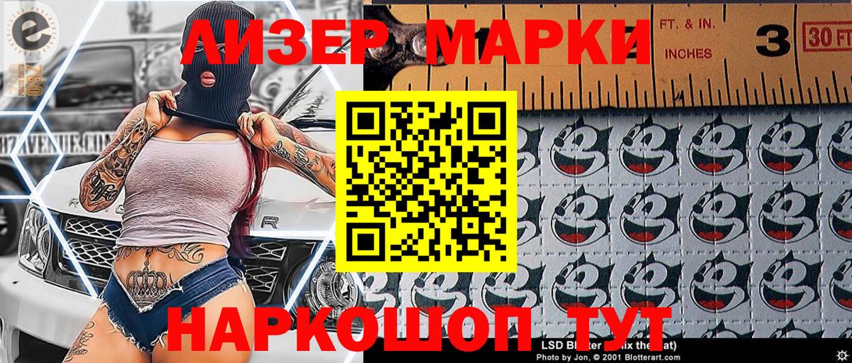 Марки NBOMe 1,8мг  Марки N-bome  Вход с VPN  Новосибирск  Марки NBOMe 1,8мг 