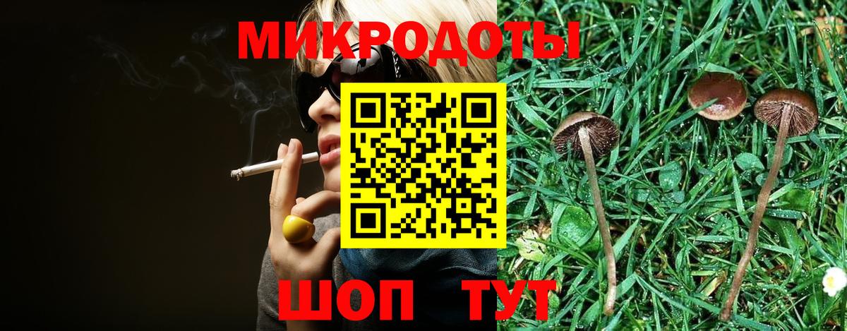 Псилоцибиновые грибы Magic Shrooms Новосибирск